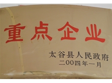 榮譽(yù)證書